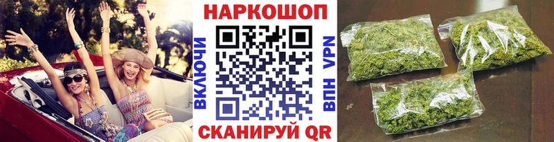 Где можно купить наркотики Щёлково hydra ТГК ГАШИШ МАРИХУАНА Амфетамин Меф БУТИРАТ