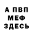 Амфетамин VHQ Ahror Isakov