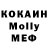 Кетамин VHQ Marta Vole4uk