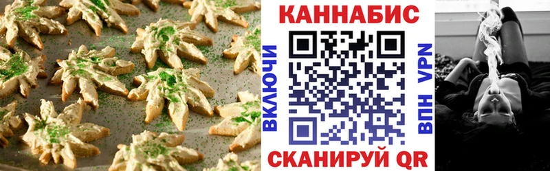 Canna-Cookies марихуана  цена   Щёлково 