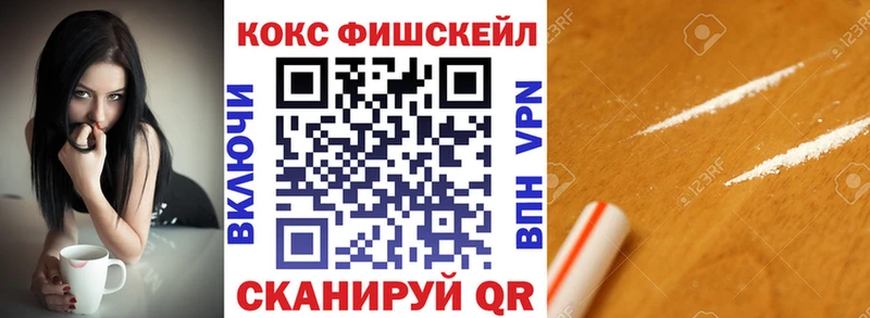 omg ссылки  Щёлково  КОКАИН 98% 