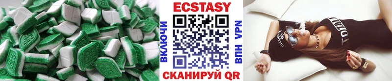 ЭКСТАЗИ DUBAI  продажа наркотиков  Щёлково 