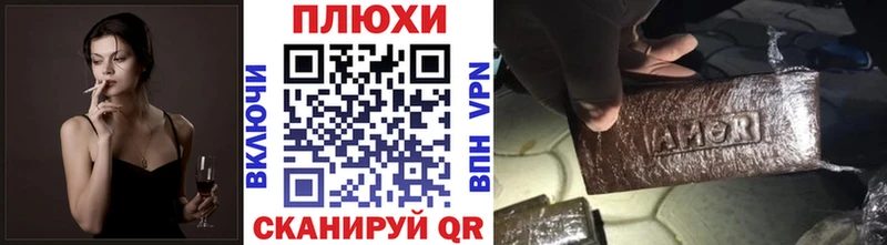 OMG маркетплейс  Щёлково  ГАШИШ hashish 