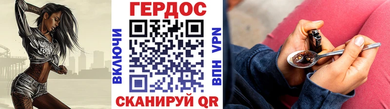 сколько стоит  Щёлково  ГЕРОИН VHQ 