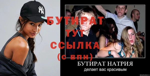 марихуана Михайловск