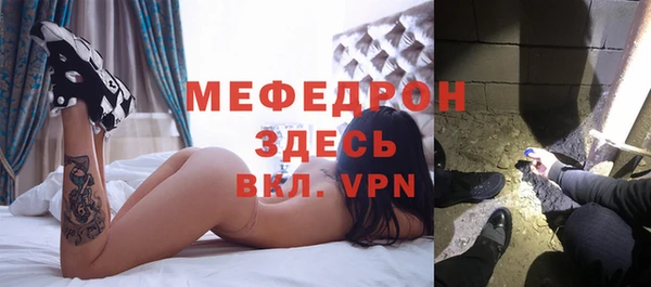 скорость mdpv Михайлов