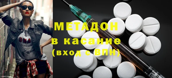 спайс Михайловка