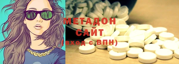 mdma Одинцово