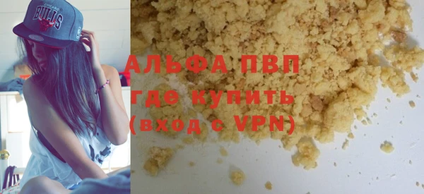 эйфоретик Медвежьегорск
