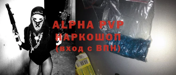 спайс Михайловка
