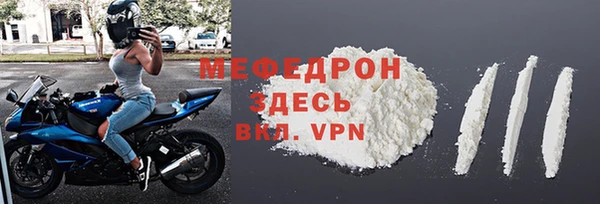 скорость mdpv Михайлов