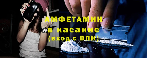спайс Михайловка