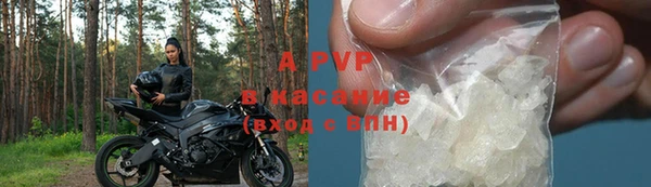 гашиш Домодедово