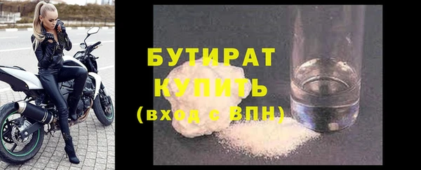 марихуана Михайловск