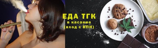 спайс Михайловка