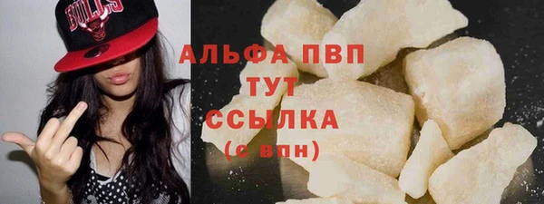 марихуана Михайловск