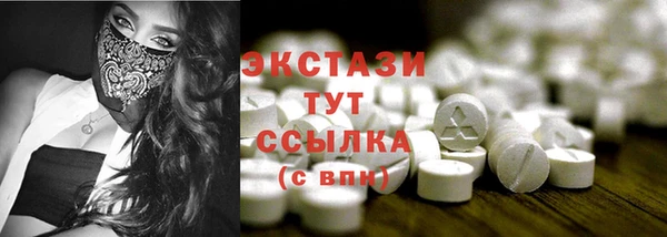 марихуана Михайловск