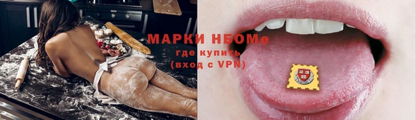 спайс Михайловка