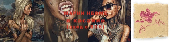 спайс Михайловка