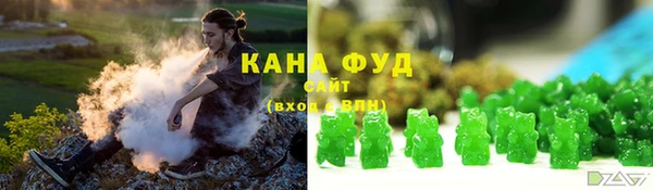 марихуана Михайловск