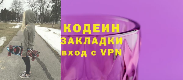 спайс Михайловка