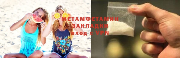 спайс Михайловка