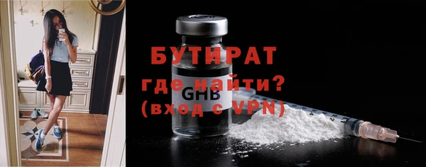спайс Михайловка