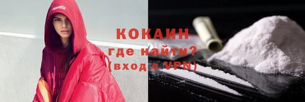 скорость mdpv Михайлов