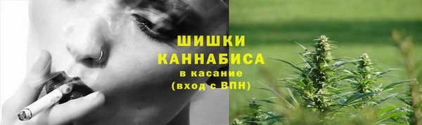марихуана Михайловск
