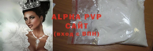 скорость mdpv Михайлов