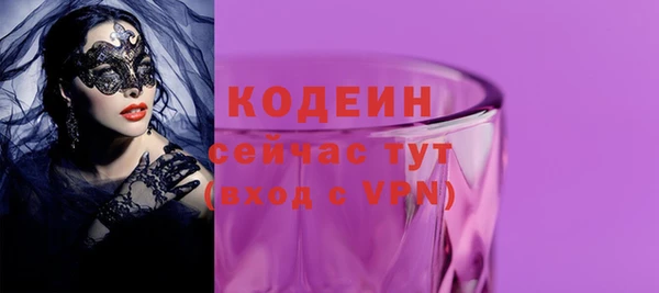 скорость mdpv Михайлов