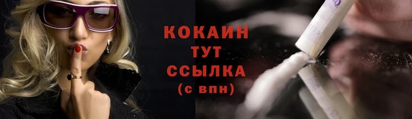 спайс Михайловка