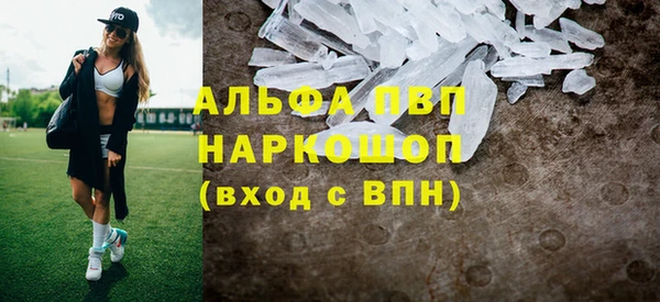 марихуана Михайловск
