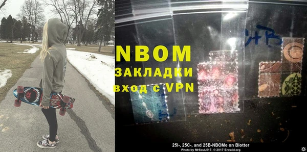 марихуана Михайловск