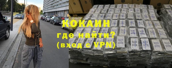 амфетамин Березники