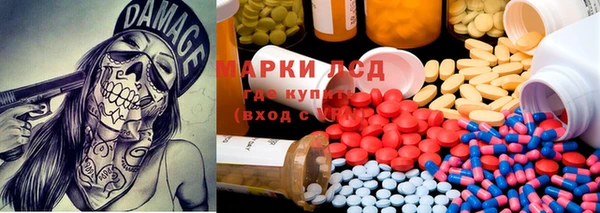 марихуана Михайловск