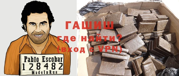 марихуана Михайловск
