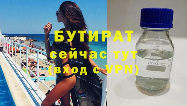 спайс Михайловка