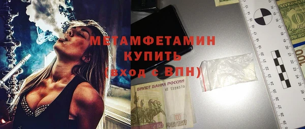 марихуана Михайловск