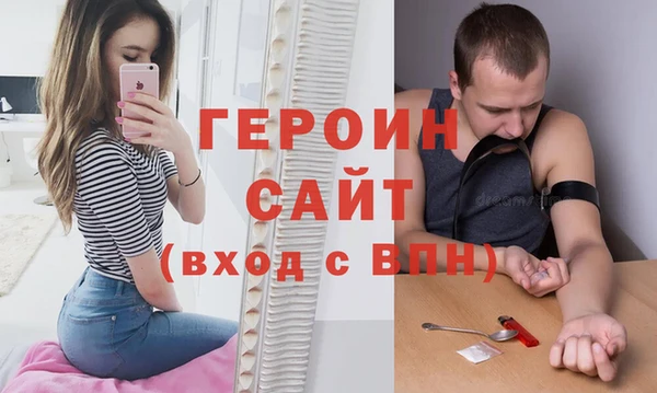 спайс Михайловка