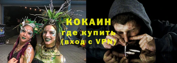 спайс Михайловка