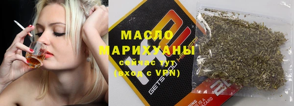 спайс Михайловка