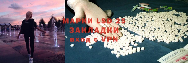 спайс Михайловка