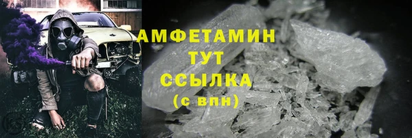 скорость mdpv Михайлов