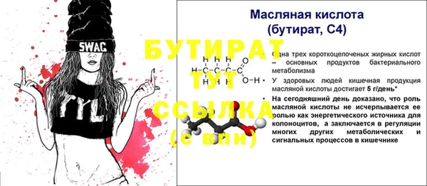 скорость mdpv Михайлов