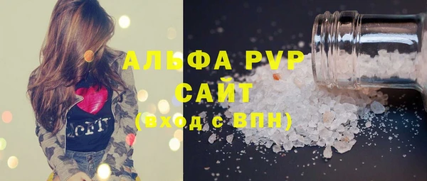 скорость mdpv Михайлов