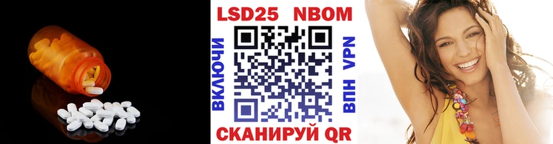 закладка  Щёлково  ЛСД экстази кислота 