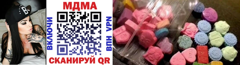 MDMA кристаллы  закладки  omg ССЫЛКА  Щёлково 