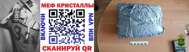 Мефедрон мяу мяу  Щёлково 