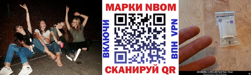 Наркотические марки 1500мкг  mega ТОР  Щёлково 